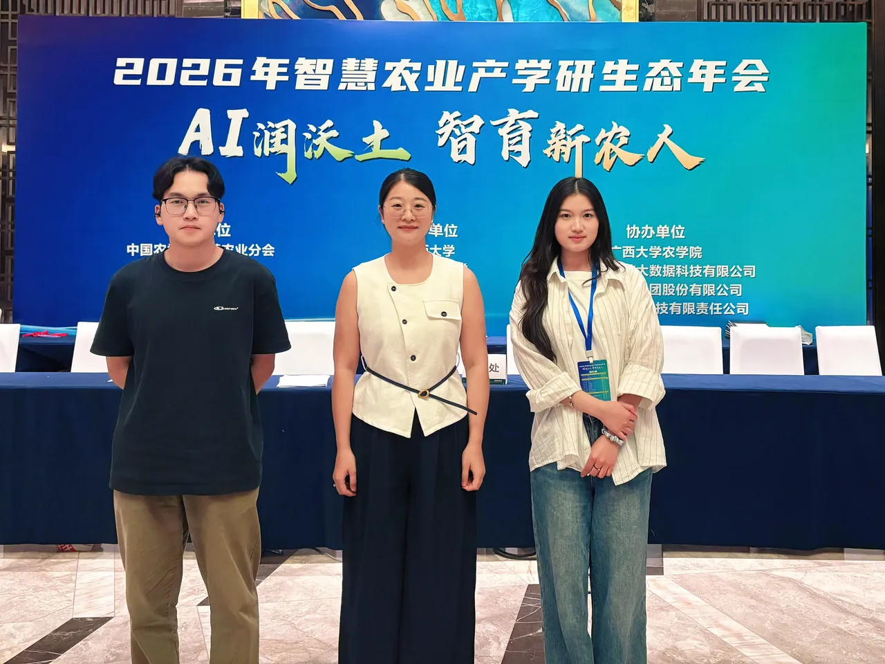 参赛照片 3